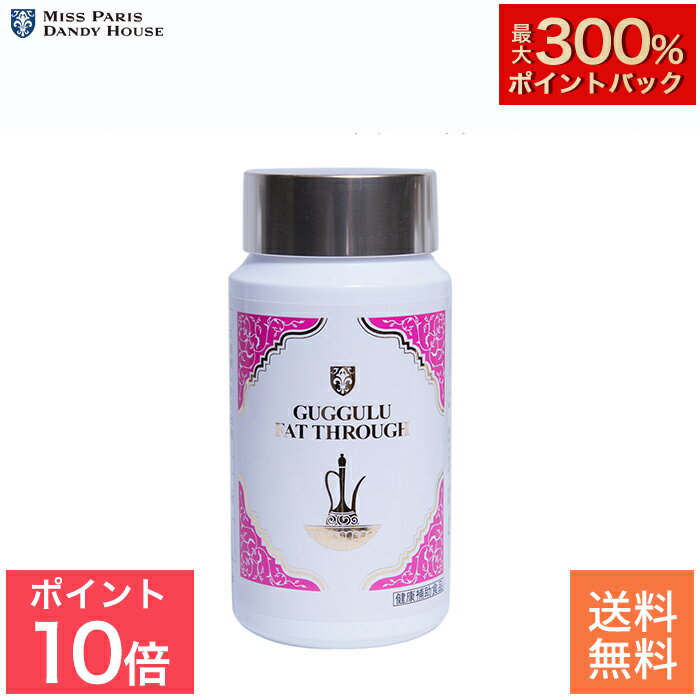 ググルファットスルー ｜ 健康補助食品 カプサイシン 麹酵素 麹 酵素 カフェイン ケイ素 乳糖 腸活 ダイエット 腸内改善 腸内フローラ ミスパリ