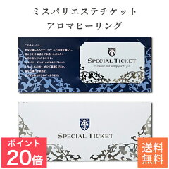 https://thumbnail.image.rakuten.co.jp/@0_mall/missparis-online/cabinet/r_banner/sale/point/ticket_09_point20.jpg