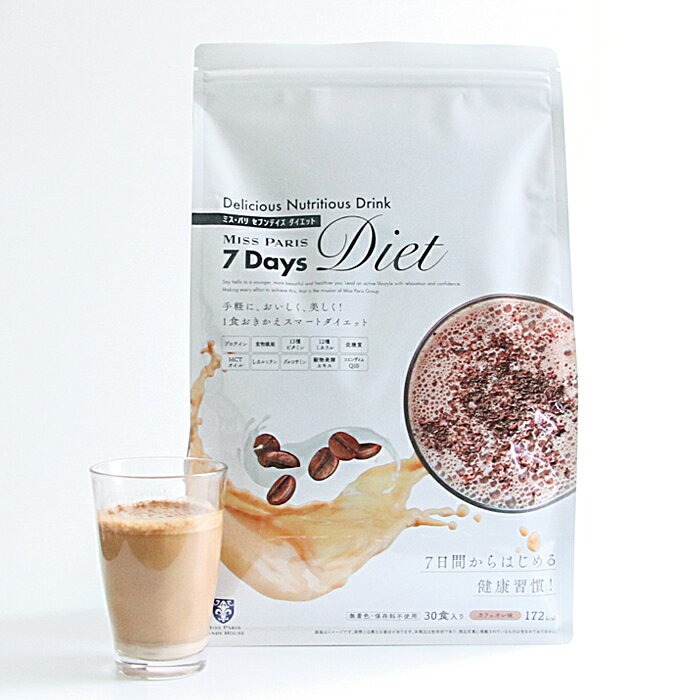 置き換え ダイエット ドリンク ファスティング 糖質カット 7Days Diet 7dd チャレンジ 専用ドリンク 選べる4種類【30包】 2