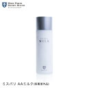 ミスパリ AAミルク(化粧品) サロン品質 保湿 乳液 酵母 しっとり肌 肌荒れ 肌あれ 毛穴 女性 ギフト プレゼント 記念日 誕生日 バレンタイン コスメ ...