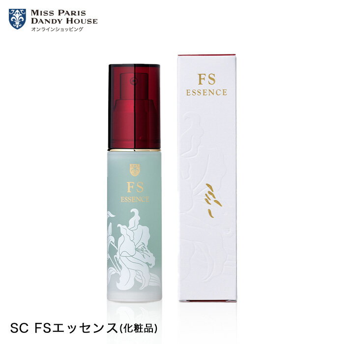 美容液 ミスパリ 公式 SC FSエッセンス 30ml はり たるみ 化粧品 スキンケア 基礎化粧品 エステ サロン コスメ