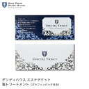 エステ 体験ギフト【 ダンディハウスエステチケット 塩トリートメント(パラフィンパック付き)】エステ券 ギフト