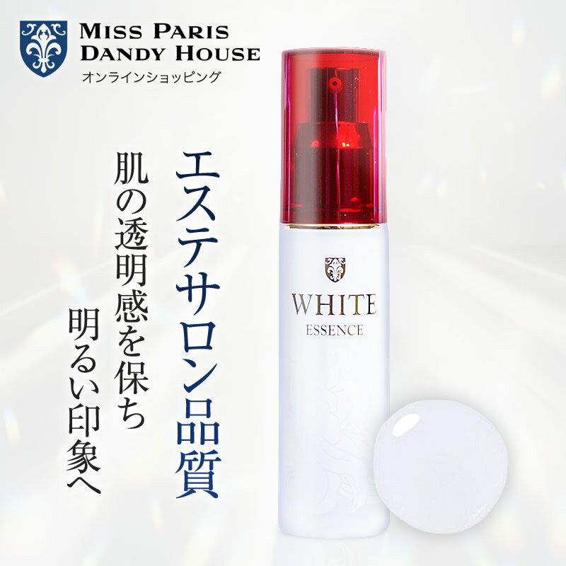 美容液 ミスパリ 公式 SC ホワイトエッセンス 30ml 美白 化粧品 スキンケア エイジングケア 基礎化粧品 エステ サロン コスメ