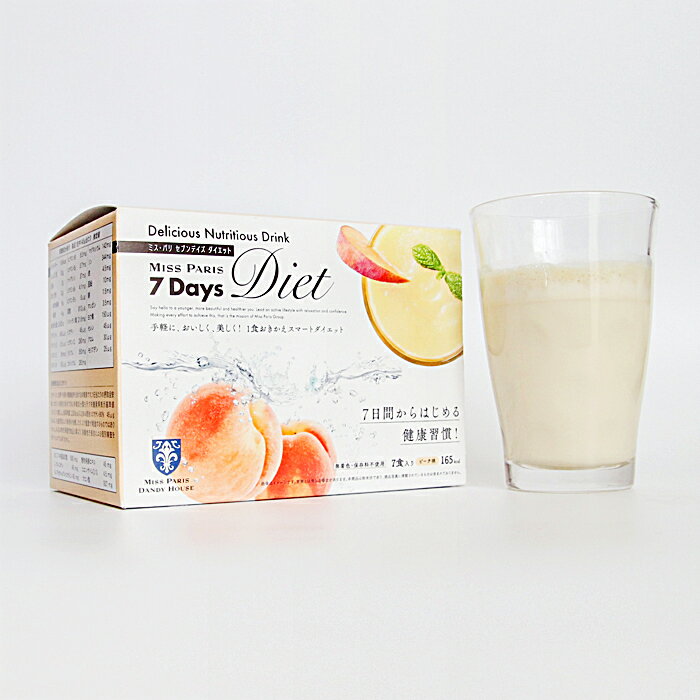 7Days Diet チャレンジ 専用ドリンク(...の商品画像