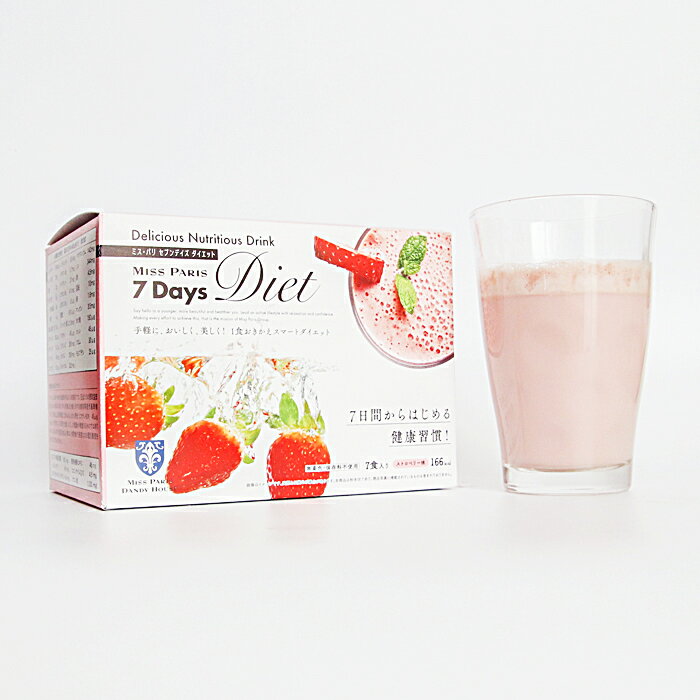 7Days Diet チャレンジ 専用ドリンク（ストロベリー味）【7包】 置き換え ダイエット ドリンク ファスティング 糖質カット 置き換えダイエット プロテイン 低カロリー