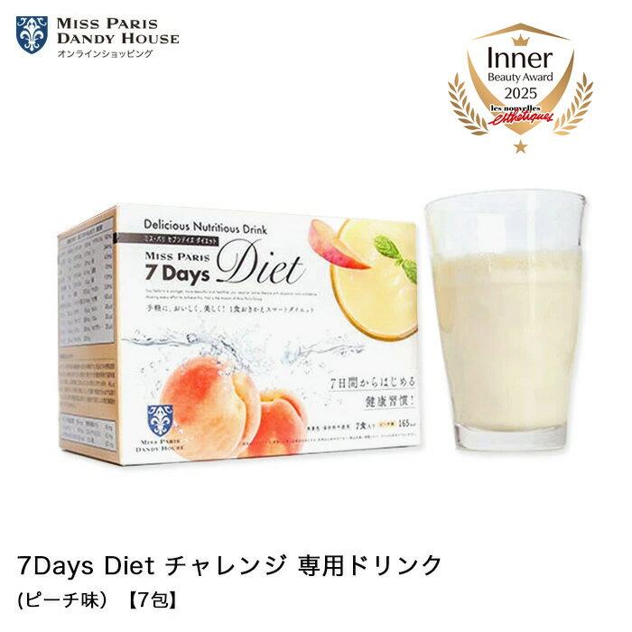 ダイエットドリンク ミスパリ 公式 7Days Diet チャレンジ 専用ドリンク（ピーチ味）【7包】 ダイエッ..