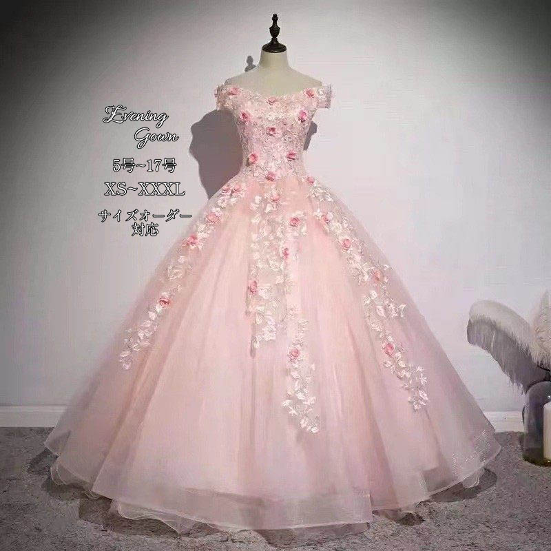 ウェディングドレス カラードレス 花 フラワードレス 結婚式 花嫁 ウエディングドレス 演奏会 披露宴 パーティードレス イブニングドレス 二次会ドレス 発表会ドレス 舞台ドレス ステージ衣装 コンサート カクテルドレス 前撮り 後撮り ウェディングカラードレス ブライダル