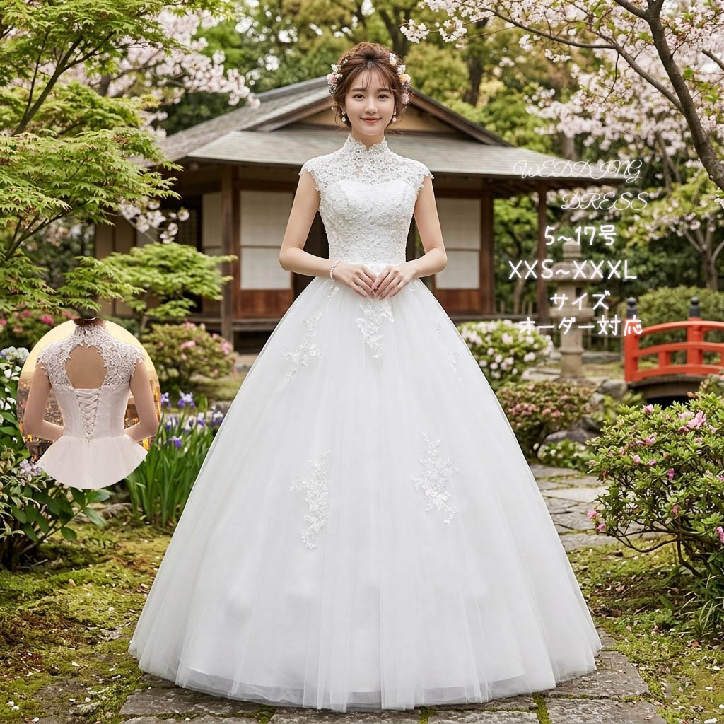 サイズオーダーをご希望のお客様は必ずサイズオーダー order-made (こちらをクリック)もも一緒に「買い物カゴ」へお入れ下さい。 【商品仕様】 カラー：画像参照 ●カラー名称は、商品識別用の名称で実際の色を表すものではございません。 ※画像のベールやチョーカー等の小物は付属しておりません。ドレスのみの販売となります。 ■サイズ表 (単位:cm) サイズ バスト ウエスト XXS 77 60 XS 80 63 S 83 66 M 86 70 L 90 73 XL 93 76 XXL 96 80 XXXL 100 83 【サイズ表示に関するご注意】 ※製造ロットにより、ドレス内側に縫い付けられた「サイズタグ」の表記と実寸が異なる場合がございます。 サイズ選びの際は、タグの表記に関わらず、商品ページに記載の実測ウエスト寸法を基準にご検討いただけますようお願い申し上げます。 【採寸時の誤差について】 ※平置きでの実測採寸のため、1-3cmの誤差が生じる場合がございます。あらかじめご了承ください。 ※サイズ選びに迷われた際は、お気軽にお問い合わせください。 【重要】オーダーメイドサービスのご案内 当店ではウェディング、二次会、パーティー、発表会など、特別な日を彩る多彩なドレスをご用意しております。お客様にぴったりの一着をお届けするため、以下のオーダーサービスを承ります。 ■フルオーダー（写真持ち込み製作） 憧れのデザインがございましたら、画像をお送りください。経験豊富な職人が、お手持ちの画像をもとに高い再現度でお仕立ていたします。 ■サイズオーダー対応 バスト、ウエスト、ヒップ、着丈（総丈）の調整が可能です。自分だけのジャストサイズで美しいシルエットを実現します。 ■ご提供いただくサイズ情報 オーダーをご希望のお客様は、以下の数値を計測し、ご注文時の［備考欄］にご記入いただくか、メールにてご連絡ください。 ・バスト：　　cm ・ウエスト：　cm ・ヒップ：　　cm ・身長：　　　cm（※素足で計測） ・当日のヒールの高さ：　cm ご不明な点がございましたら、ページ内の「ショップへ相談」よりお気軽にお問い合わせください。 店舗連絡先メール：missr-collect@shop.rakuten.co.jp ※よりスムーズで迅速な対応のため、原則として「ショップへ相談」からのご連絡をお願いしております。 【※ご注意：返品・交換不可】 オーダーメイド商品は、お客様専用に一点ずつ製作するため、製作開始後のキャンセルおよび返品・交換は一切お受けできません。あらかじめご了承の上、ご注文をお願いいたします。 ◆料金とオプションについて 1. サイズオーダー料金：一律 1,500円（税込） 修正箇所の数に関わらず、料金は変わりません。 （例：着丈のみの調整でも、全身（バスト・ウエスト等）の調整でも同料金です。） ▼ご注文方法 ドレス本体と一緒に、こちらの【商品番号：order-made】（こちらをクリック）を買い物カゴに入れて決済してください。 2. デザイン変更・その他のカスタマイズ ・簡易な変更： 基本料金（1,500円）の範囲内で対応可能な場合がございます。 ・特殊な変更： カラー変更、リボンの変更、トレーン（裾）の長さ変更などは、別途追加料金が発生する場合がございます。 ※ご希望の内容によって料金が異なりますので、ご注文前に「ショップへのお問い合わせ」よりご相談ください。 【★送料について★】 ●全国送料無料（※沖縄・離島を除く）※沖縄・離島および一部地域へお届けの場合は、別途送料2,000円をご負担いただきます。※北海道と鹿児島市内は送料無料となります。 ◆製作期間について ・納期目安： ご入金確認およびサイズ情報の受領後、約5-15営業日で発送いたします。 ・お急ぎの方： 事前にご相談いただければ、可能な範囲で優先対応いたします。 ※ご注意事項 ご入金とサイズ情報のご連絡が遅れますと納期にも影響いたします。何卒ご協力の程お願いいたします。 ■ 商品に関するご注意事項 以下の点につき、あらかじめご了承のうえご注文をお願いいたします。 ※商品特性およびラメ（装飾）について 一部のドレスには装飾としてラメ（輝く粒子）を使用しております。素材の特性上、ご使用やクリーニングの過程で脱落する場合がございますが、これは商品の仕様であり、不良品（欠陥）には該当いたしません。ラメの脱落を理由とする返品・交換はお受けいたしかねます。 ●仕様およびデザインの変更について メーカーによる改良のため、予告なく細部のデザインや色調が一部変更となる場合がございます。 入荷ロットや生産時期により、色味、刺繍の形状、コサージュのデザインなどが画像とわずかに異なる場合がございますが、あらかじめご了承ください。 ●画像と実物の差異について 商品写真は可能な限り実物に近づけておりますが、お客様のモニター環境、室内照明、または屋外の光加減により、実際の色味と異なって見える場合がございます。また、生地の裁断位置により、柄やプリントの配置が一点一点異なります。 ■海外製品の品質・検品基準について 当店のドレスは海外提携工場にて制作されております。日本の一般的な品質基準と比べ、以下の点は**「着用に支障がない範囲」**として検品合格品（良品）と判断しております。 ●縫製・細部： 微細なほつれ、糸の飛び出し、チャコペンの跡、軽微な汚れ。 ●ボタン・ファスナー： 着用中の不意な脱落や開きを防ぐため、ボタンやファスナーはあえて固めに設計されている場合がございます。 ●その他： 生地の特性による微細な折じわ、素材特有の匂いなど。 ※細部に非常にこだわりのある方や、完璧な状態を求められる方はご購入をお控えいただくことをお勧めいたします。 ■返品・交換およびキャンセルについて 本商品は商品の性質上および衛生上の観点から、お客様都合による返品・返金は一切お受けしておりません。 （例：イメージ違い、サイズが合わない、不要になった、ボタンが固い・ファスナーが上げにくい等の主観的な理由） あらかじめご了承の上、ご注文をお願いいたします。 ●サイズ交換について お届けから7日以内にご連絡いただいた未使用品に限り、1回のみ承ります。 ※往復の送料および諸手数料はお客様のご負担となります。 【人気キーワード】カラードレス パーティードレス イブニングドレス 演奏会 発表会 コンサート ステージ衣装 舞台 イベント コンクール カクテルドレス フォーマルドレス 二次会ドレス ウエディングドレス/ウェデイングドレスブライダル 花嫁 披露宴 結婚式 成人式 卒業式 お呼ばれ スレンダー/プリンセス/マーメイド/エンパイア/Aラインドレス 前撮り 大きいサイズ カラードレス 5分袖 7分袖 七分袖 袖あり 袖付き 袖なし 長袖 ノースリーブ 膝上 ひざ下 膝下 ひざ丈 膝丈 ミディアム ミディアムドレス ミニ ミニドレス ミモレ丈 ロング丈 五分袖 7分丈 Aライン Aラインドレス　二の腕カバー 着やせ 着痩せ スレンダーライン ツーピース プリンセスラインレディースプリンセスドレス プリーツ セット上品 シンプル ふんわり ゆったり ウェディングドレス ヘッドドレス マーメイド 新作 7号 9号 11号 13号 15号 17号 19号 S M LL L 2L 3L XL XXL XXXL 女の子 可愛い お姫様 ファスナー 編み上げ レース シフォン ポリエステル オーガンジー フリル 刺繍 無地 リボン 花柄 ワンピース