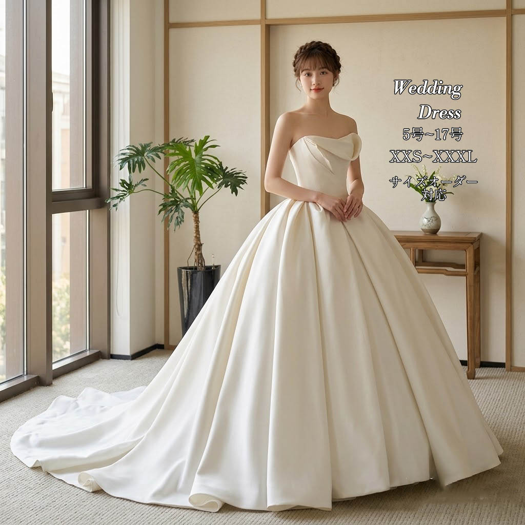 サイズオーダーをご希望のお客様は必ずサイズオーダー order-made (こちらをクリック)もも一緒に「買い物カゴ」へお入れ下さい。 【商品仕様】 カラー：画像参照 ●カラー名称は、商品識別用の名称で実際の色を表すものではございません。 ※画像のベールやチョーカー等の小物は付属しておりません。ドレスのみの販売となります。 ■サイズ表 (単位:cm) サイズ バスト ウエスト XXS 77 60 XS 80 63 S 83 66 M 86 70 L 90 73 XL 93 76 XXL 96 80 XXXL 100 83 【サイズ表示に関するご注意】 ※製造ロットにより、ドレス内側に縫い付けられた「サイズタグ」の表記と実寸が異なる場合がございます。 サイズ選びの際は、タグの表記に関わらず、商品ページに記載の実測ウエスト寸法を基準にご検討いただけますようお願い申し上げます。 【採寸時の誤差について】 ※平置きでの実測採寸のため、1-3cmの誤差が生じる場合がございます。あらかじめご了承ください。 ※サイズ選びに迷われた際は、お気軽にお問い合わせください。 【重要】オーダーメイドサービスのご案内 当店ではウェディング、二次会、パーティー、発表会など、特別な日を彩る多彩なドレスをご用意しております。お客様にぴったりの一着をお届けするため、以下のオーダーサービスを承ります。 ■フルオーダー（写真持ち込み製作） 憧れのデザインがございましたら、画像をお送りください。経験豊富な職人が、お手持ちの画像をもとに高い再現度でお仕立ていたします。 ■サイズオーダー対応 バスト、ウエスト、ヒップ、着丈（総丈）の調整が可能です。自分だけのジャストサイズで美しいシルエットを実現します。 ■ご提供いただくサイズ情報 オーダーをご希望のお客様は、以下の数値を計測し、ご注文時の［備考欄］にご記入いただくか、メールにてご連絡ください。 ・バスト：　　cm ・ウエスト：　cm ・ヒップ：　　cm ・身長：　　　cm（※素足で計測） ・当日のヒールの高さ：　cm ご不明な点がございましたら、ページ内の「ショップへ相談」よりお気軽にお問い合わせください。 店舗連絡先メール：missr-collect@shop.rakuten.co.jp ※よりスムーズで迅速な対応のため、原則として「ショップへ相談」からのご連絡をお願いしております。 【※ご注意：返品・交換不可】 オーダーメイド商品は、お客様専用に一点ずつ製作するため、製作開始後のキャンセルおよび返品・交換は一切お受けできません。あらかじめご了承の上、ご注文をお願いいたします。 ◆料金とオプションについて 1. サイズオーダー料金：一律 1,500円（税込） 修正箇所の数に関わらず、料金は変わりません。 （例：着丈のみの調整でも、全身（バスト・ウエスト等）の調整でも同料金です。） ▼ご注文方法 ドレス本体と一緒に、こちらの【商品番号：order-made】（こちらをクリック）を買い物カゴに入れて決済してください。 2. デザイン変更・その他のカスタマイズ ・簡易な変更： 基本料金（1,500円）の範囲内で対応可能な場合がございます。 ・特殊な変更： カラー変更、リボンの変更、トレーン（裾）の長さ変更などは、別途追加料金が発生する場合がございます。 ※ご希望の内容によって料金が異なりますので、ご注文前に「ショップへのお問い合わせ」よりご相談ください。 【★送料について★】 ●全国送料無料（※沖縄・離島を除く）※沖縄・離島および一部地域へお届けの場合は、別途送料2,000円をご負担いただきます。※北海道と鹿児島市内は送料無料となります。 ◆製作期間について ・納期目安： ご入金確認およびサイズ情報の受領後、約5-15営業日で発送いたします。 ・お急ぎの方： 事前にご相談いただければ、可能な範囲で優先対応いたします。 ※ご注意事項 ご入金とサイズ情報のご連絡が遅れますと納期にも影響いたします。何卒ご協力の程お願いいたします。 ■ 商品に関するご注意事項 以下の点につき、あらかじめご了承のうえご注文をお願いいたします。 ※商品特性およびラメ（装飾）について 一部のドレスには装飾としてラメ（輝く粒子）を使用しております。素材の特性上、ご使用やクリーニングの過程で脱落する場合がございますが、これは商品の仕様であり、不良品（欠陥）には該当いたしません。ラメの脱落を理由とする返品・交換はお受けいたしかねます。 ●仕様およびデザインの変更について メーカーによる改良のため、予告なく細部のデザインや色調が一部変更となる場合がございます。 入荷ロットや生産時期により、色味、刺繍の形状、コサージュのデザインなどが画像とわずかに異なる場合がございますが、あらかじめご了承ください。 ●画像と実物の差異について 商品写真は可能な限り実物に近づけておりますが、お客様のモニター環境、室内照明、または屋外の光加減により、実際の色味と異なって見える場合がございます。また、生地の裁断位置により、柄やプリントの配置が一点一点異なります。 ■海外製品の品質・検品基準について 当店のドレスは海外提携工場にて制作されております。日本の一般的な品質基準と比べ、以下の点は**「着用に支障がない範囲」**として検品合格品（良品）と判断しております。 ●縫製・細部： 微細なほつれ、糸の飛び出し、チャコペンの跡、軽微な汚れ。 ●ボタン・ファスナー： 着用中の不意な脱落や開きを防ぐため、ボタンやファスナーはあえて固めに設計されている場合がございます。 ●その他： 生地の特性による微細な折じわ、素材特有の匂いなど。 ※細部に非常にこだわりのある方や、完璧な状態を求められる方はご購入をお控えいただくことをお勧めいたします。 ■返品・交換およびキャンセルについて 本商品は商品の性質上および衛生上の観点から、お客様都合による返品・返金は一切お受けしておりません。 （例：イメージ違い、サイズが合わない、不要になった、ボタンが固い・ファスナーが上げにくい等の主観的な理由） あらかじめご了承の上、ご注文をお願いいたします。 ●サイズ交換について お届けから7日以内にご連絡いただいた未使用品に限り、1回のみ承ります。 ※往復の送料および諸手数料はお客様のご負担となります。 【人気キーワード】カラードレス パーティードレス イブニングドレス 演奏会 発表会 コンサート ステージ衣装 舞台 イベント コンクール カクテルドレス フォーマルドレス 二次会ドレス ウエディングドレス/ウェデイングドレスブライダル 花嫁 披露宴 結婚式 成人式 卒業式 お呼ばれ スレンダー/プリンセス/マーメイド/エンパイア/Aラインドレス 前撮り 大きいサイズ カラードレス 5分袖 7分袖 七分袖 袖あり 袖付き 袖なし 長袖 ノースリーブ 膝上 ひざ下 膝下 ひざ丈 膝丈 ミディアム ミディアムドレス ミニ ミニドレス ミモレ丈 ロング丈 五分袖 7分丈 Aライン Aラインドレス　二の腕カバー 着やせ 着痩せ スレンダーライン ツーピース プリンセスラインレディースプリンセスドレス プリーツ セット上品 シンプル ふんわり ゆったり ウェディングドレス ヘッドドレス マーメイド 新作 7号 9号 11号 13号 15号 17号 19号 S M LL L 2L 3L XL XXL XXXL 女の子 可愛い お姫様 ファスナー 編み上げ レース シフォン ポリエステル オーガンジー フリル 刺繍 無地 リボン 花柄 ワンピース