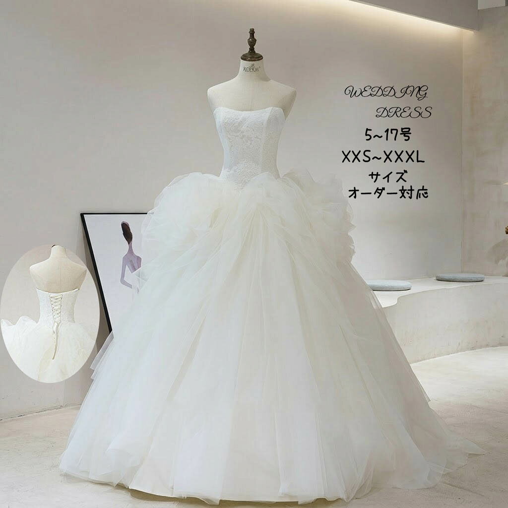 楽天市場】ティアード（ドレスのシルエットプリンセスライン