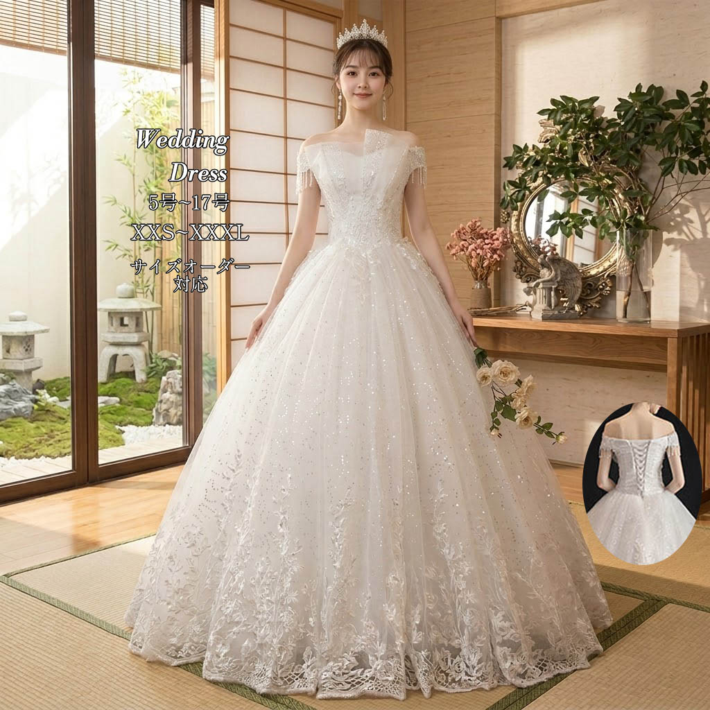 商品画像