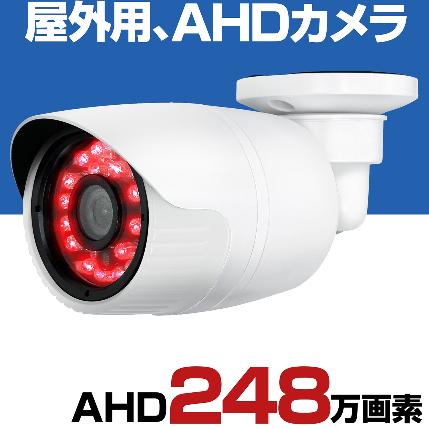 ȥ   ͭ AHD 248  ɿ ֳ Ż ־ ָ ־Ӥ餷 ̳ ʪ å Panasonic ѥʥ˥å 󥵡 2.8mm   HP2480