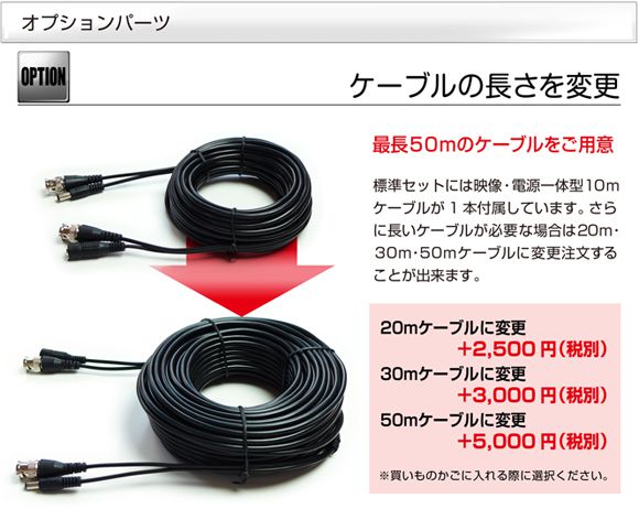 防犯カメラ アナログ 信号 52万画素 屋外 有線 家庭用 防犯カメラセット 録画機 レコーダー ハードディスク 非搭載 HDD misssaigon-10000627 防犯百貨 ホームプラス サンプル画像3
