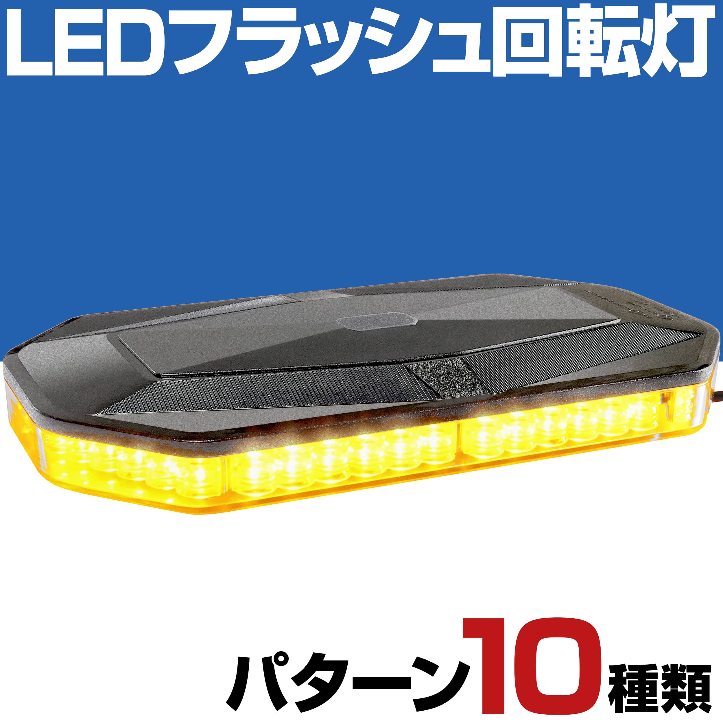 楽天市場】led パトライトの通販 楽天市場】led パトライトの通販