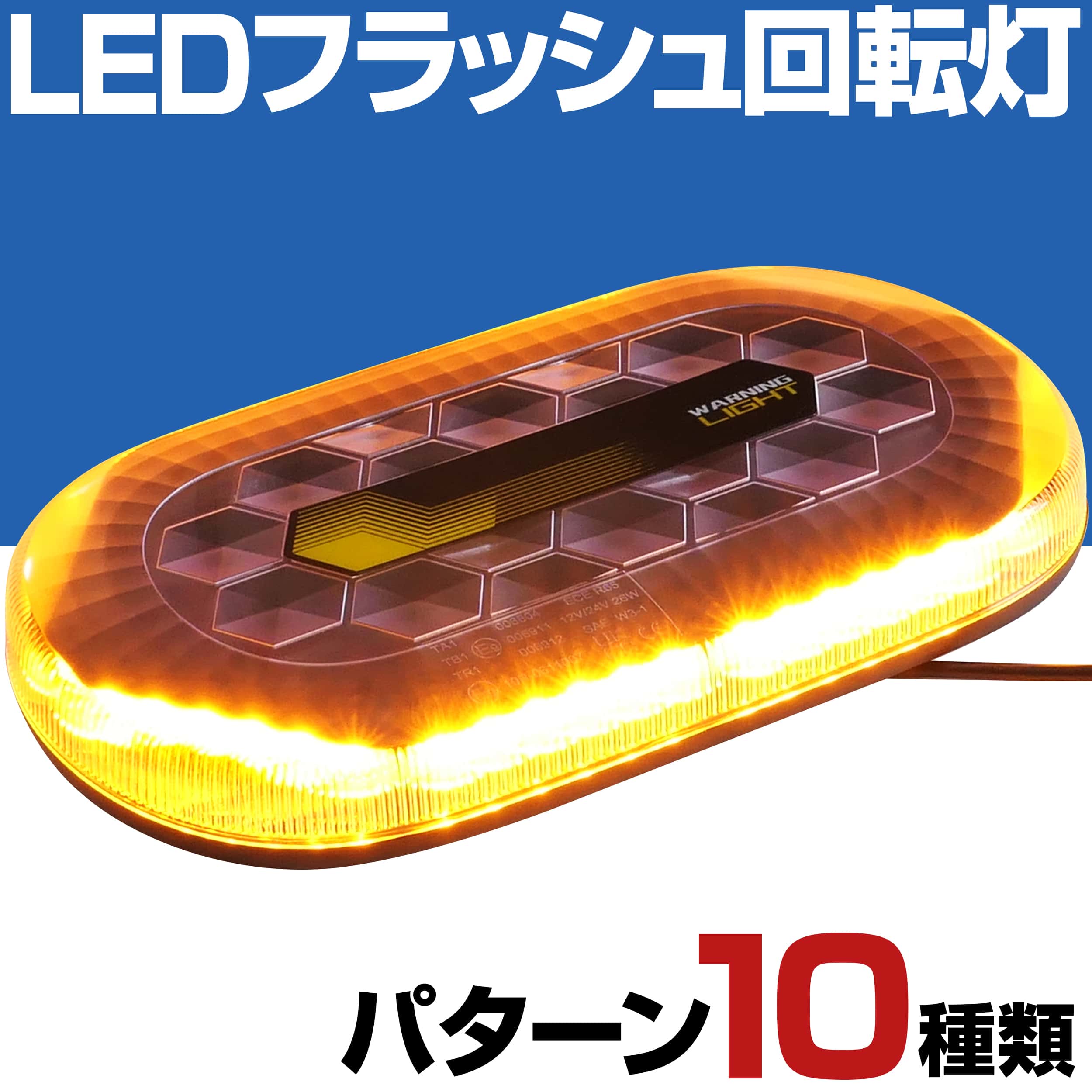 楽天市場】led パトライトの通販 楽天市場】led パトライトの通販