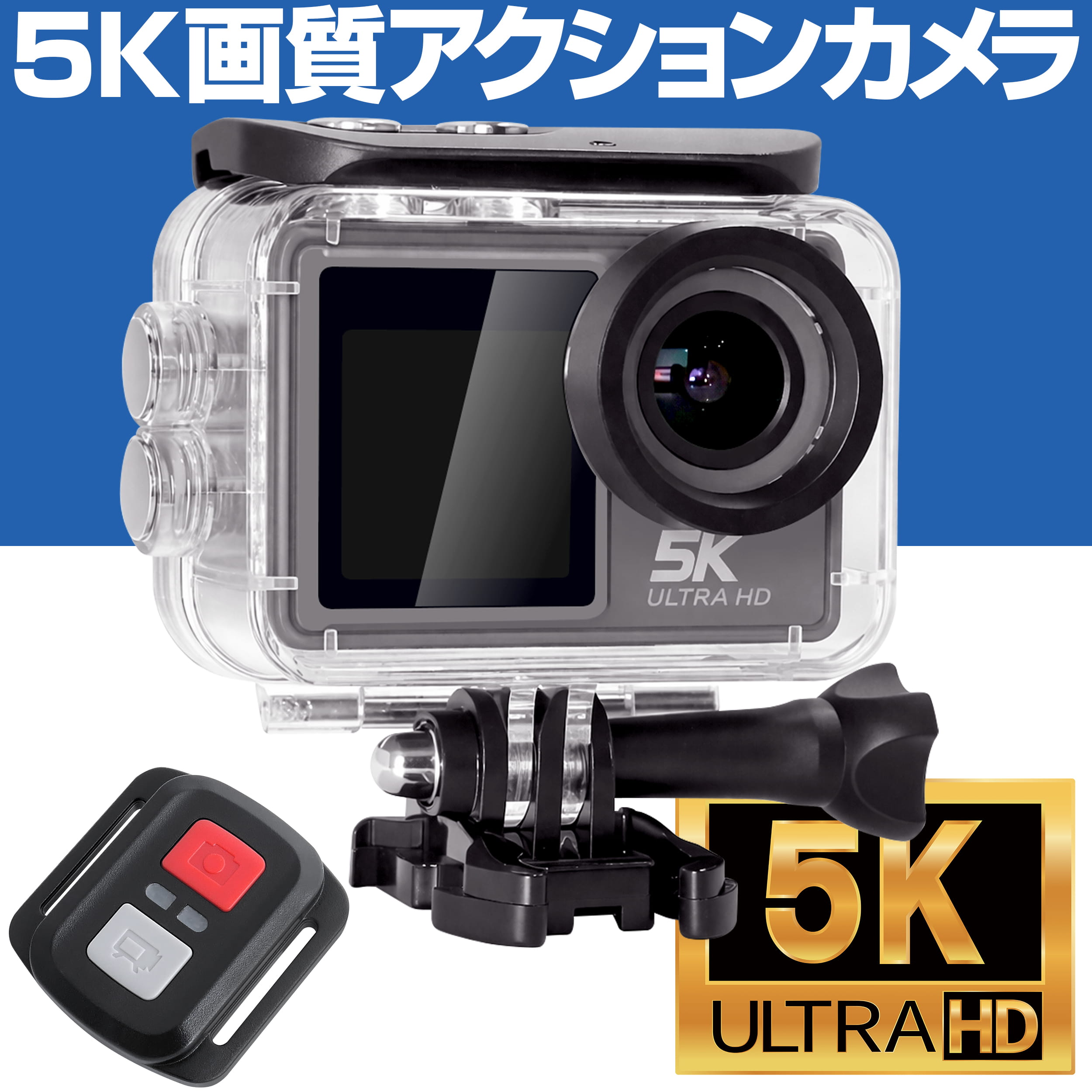 アクションカメラ ウェアラブルカメラ 5K 1470万画素 水深30m 防水 SDカード 録画 SDカード録画 SD録画 録画機 録画機能付き 動体検知 手ぶれ補正 電池式 充電式 バッテリー 屋外 小型 広角 上書き マイク 録音 170度魚眼レンズ バイク ビデオカメラ ドライブレコーダー