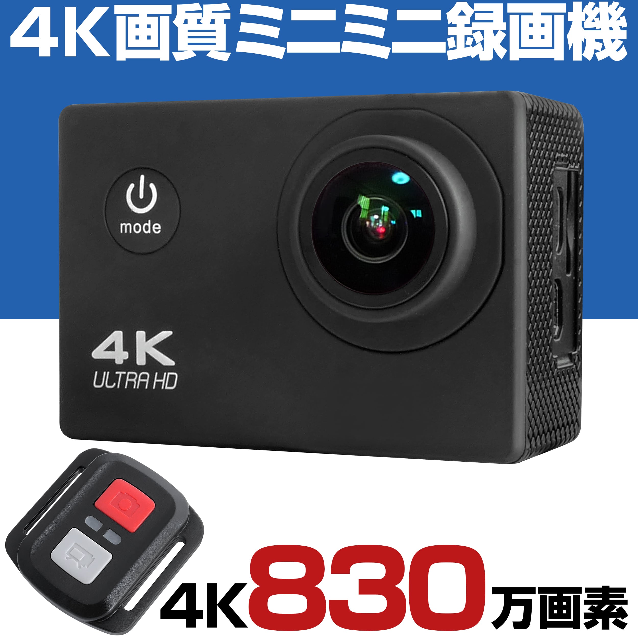 防犯カメラ 4K 830万画素 工事不要 電