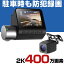 ɥ饤֥쥳 ɥ쥳 奫 Хå 2K 1080P sd  24 ִƻ  2 170   Ͽ Ͽ  IP67 ɿ ɿ    ֺܥ    12V  ե  Ÿդ ñ iPhone ޥ