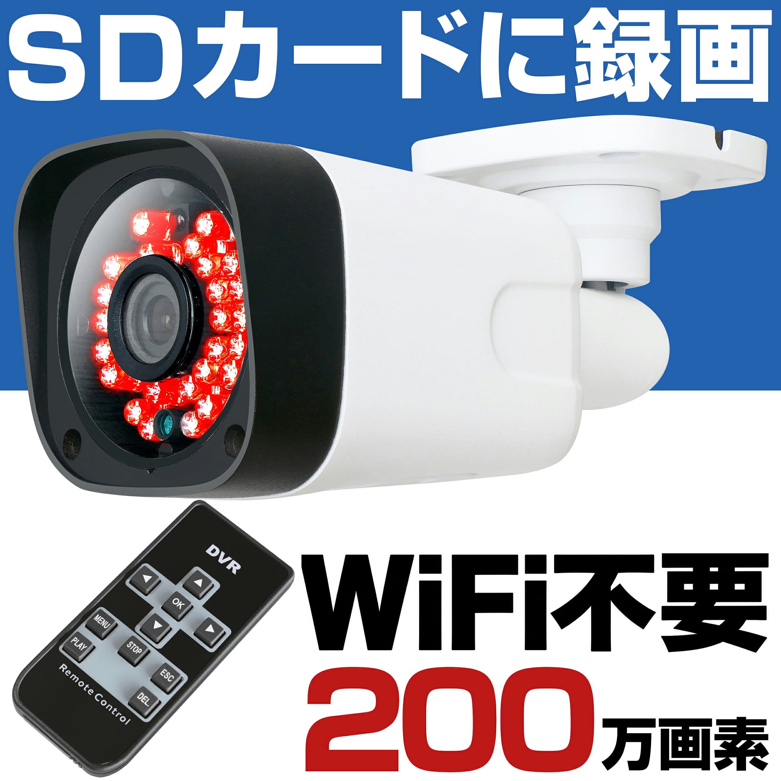 楽天市場】ge606 防犯カメラの通販