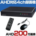 Vstarcam NVR ネットワークビデオレコーダー 9ch IP ONVIF形式 スマホ対応 遠隔監視 HDD最大6TB対応 FHD 500万画素カメラ対応 動体検知 同時出力 録音対応 H.265+ IPカメラレコーダー監視システム PSE認証 6ヶ月保証