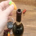【送料無料】【ボトルキャップ】にんじん シリコン 開けたボトルのフタ ワイン オリーブオイル パーティー おしゃれ プレゼント ユニーク 面白い ウケる