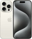 SIMフリー iPhone 15 Pro Max 256GB 白 5G デュアルSIM 香港版 MU2P3ZA/A 新品 スマホ 本体 1年保証