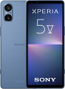 Sony Xperia 5 V XQ-DE72 Dual S