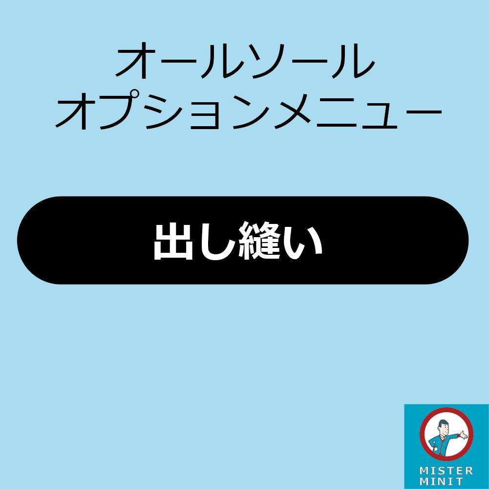 MISTER MINIT  ŷԾŹ㤨֡ڥץ˥塼۽Ф˥ åȥ䡼 åȥ䡼ˡ ˥ ȥƥå פβǤʤ3,300ߤˤʤޤ