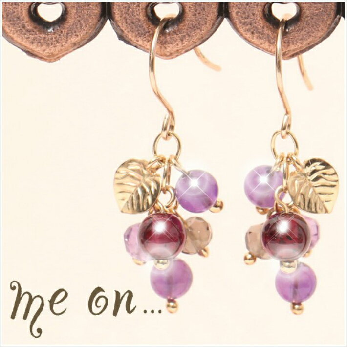 樂天商城 - 【メール便送料無料/代引き不可】【me on...】K10イエローゴールド・ぶどうモチーフピアス【m6331】