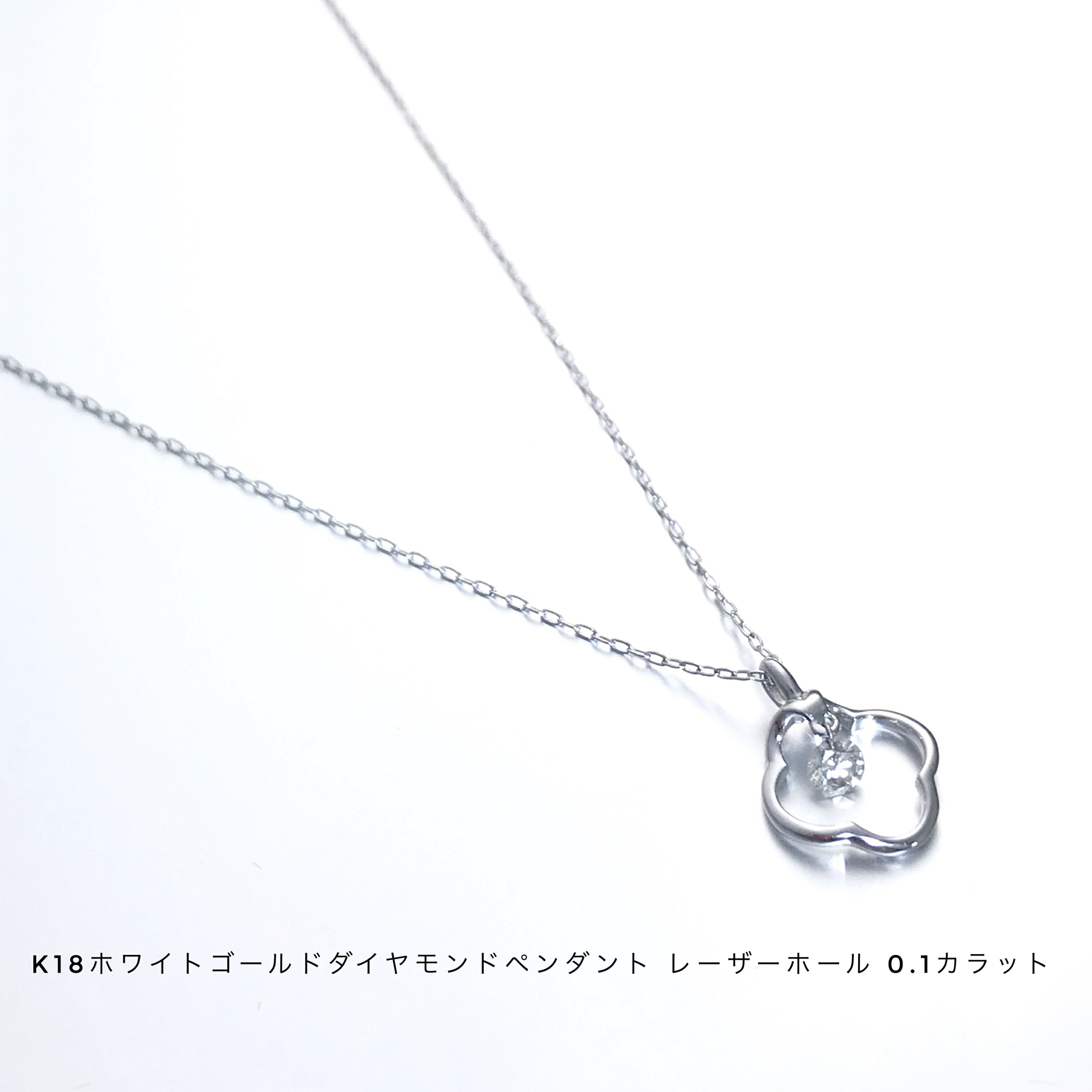 Rakuten - 天然ダイヤモンド ダイアモンド ダイア ダイヤ ネックレス ペンダント プレゼント レディース ゴールド 18金 18K ホワイトゴールド シンプル 一粒 誕生日 プレゼント 結婚記念日 女性 彼女 妻 嫁 シンプル 母の日 20代 30代 40代 金属アレルギー ジュエリー チェーン