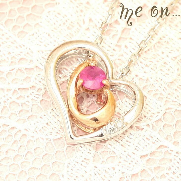 樂天商城 - 【メール便送料無料/代引き不可】K10ホワイトゴールド(WG)＆K10ピンクゴールド(PG)ハートモチーフ・ルビー&ダイヤモンドネックレス【64484】