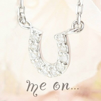 樂天商城 - 【メール便送料無料/代引き不可】【me on...】小さく輝く、幸運を呼ぶ小さな馬蹄のお守りK10ゴールドダイヤモンドホースシューネックレス【63355】
