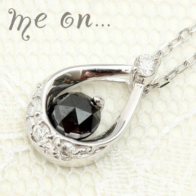 钻石 - 【メール便送料無料/代引き不可】ギフトに!大粒のブラックダイヤモンド含め5つのダイヤが輝くラグジュアリネックレス【64250】