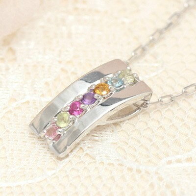 樂天商城 - 【メール便送料無料/代引き不可】7色の宝石が色鮮やかに光り輝くレインボーマルチカラーシリーズK10ホワイトゴールド・プレートネックレス【64524】