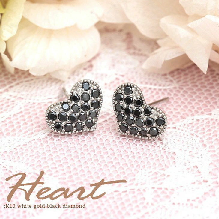 【メール便送料無料/代引き不可】■me on...■日本製！K10ホワイトゴールド(WG)ブラックダイヤモンド・パヴェハートモチーフ・ピアス【51951】