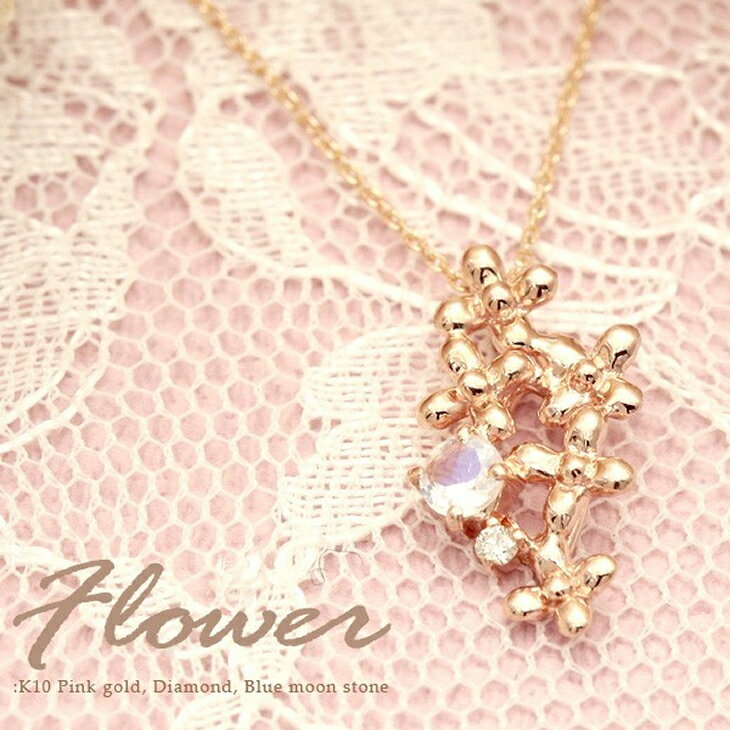 樂天商城 - 【メール便送料無料/代引き不可】【日本製】ダイヤモンド&ブルームーンストーン・フラワーモチーフネックレス【64747】