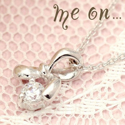 【メール便送料無料/代引き不可】【日本製】K10ホワイトゴールド・ダイヤモンド・プチリボンチャームネックレス【64763-1】