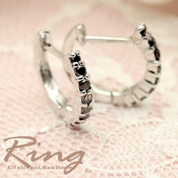 樂天商城 - 【メール便送料無料/代引き不可】■me on...■日本製！K10ホワイトゴールド(WG)ブラックダイヤモンド・ハーフエタニティ・フープピア【45062】