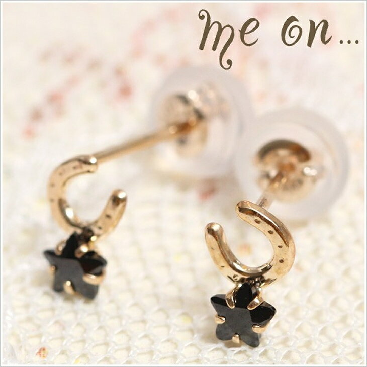 樂天商城 - 【メール便送料無料/代引き不可】 【日本製】【me on...】K10イエローゴールド＆キュービックジルコニアブラックの馬蹄＆スターモチーフピアス【b1925】