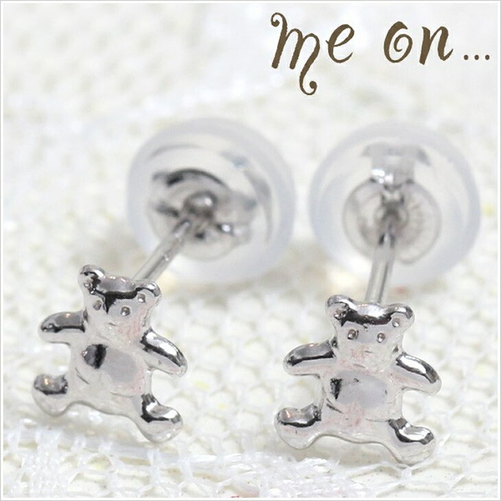 樂天商城 - 【メール便送料無料/代引き不可】 【日本製】【me on...】K10ホワイトゴールド・キュートなクマさんモチーフピアス【peb13552】