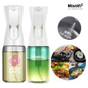 Mistifi ミスティフィ高機能オイルスプレー 2本セット 150ml エアリーミストスプレー 料理用 マイクロミストスプレー 調理用 高機能スプレー 高機能...