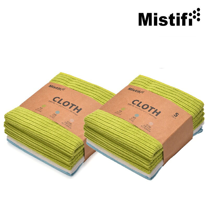 ミスティフィ マイクロファイバークロス 5枚セット Mistifi（ミスティフィ）は、「噴霧 × 仕上げ」までを一つの体験として設計するブランドです。 本製品は、キッチン・ガラス・日常清掃を用途別に使い分けできる、Mistifi設計のマイクロファイバークロスセットです。 ■ 用途別カラー構成（5枚セット） グリーン ×3枚：キッチン用（油汚れ・作業台・シンク周り） ブルー ×1枚：ガラス・鏡用（水アカ・手アカ・拭き跡対策） ホワイト ×1枚：万能クロス（仕上げ拭き・家電・蛇口磨き） ■ 商品仕様 サイズ：約29cm × 39cm 入数：5枚 素材：マイクロファイバー ■ 特長 極細マイクロファイバー繊維が汚れをしっかりキャッチ ガラス・鏡の水アカ、手アカをスッキリ拭き取り 蛇口・ステンレスをピカピカに磨き上げる 洗い替えに便利な5枚セット ■ お手入れ方法 使用後はよくすすぎ、水気を切って形を整えて乾燥させてください 塩素系漂白剤・柔軟剤は使用しないでください タンブル乾燥はおやめください ■ 使用上の注意 使用しているうちに多少収縮することがあります 使い始めは色落ちする場合があります 硬いゴミや砂等が付着したまま使用すると、傷の原因となります 傷つきやすい素材には、目立たない部分で試してからご使用ください 本来の用途以外には使用しないでください さらに、よりすっきりとした仕上がりを求める方には、 【ミスティフィ】の魔電水（アルカリ電解水）との併用がおすすめです。 細かなミストで汚れを浮かせてから、 マイクロファイバークロスで拭き取ることで、 ガラスや鏡、キッチン周りを軽い力ですっきり整えます。 ▼ Mistifi 魔電水（アルカリ電解水）はこちら ▼キッチン、ガラス、仕上げ拭き。 用途ごとに使い分けることで、清掃の仕上がりは大きく変わります。 ミスティフィ マイクロファイバークロスは、 「どこに使うか」を明確にした、5枚構成の実用セット。 キッチンには油汚れに強いグリーン、 ガラス・鏡には拭き跡を残しにくいブルー、 仕上げや多用途にはホワイト。 毎日使うものだからこそ、 使い分けやすく、洗い替えにも困らない。 Mistifiが考えるのは、 「掃除のしやすさ」ではなく「仕上がりの美しさ」です。