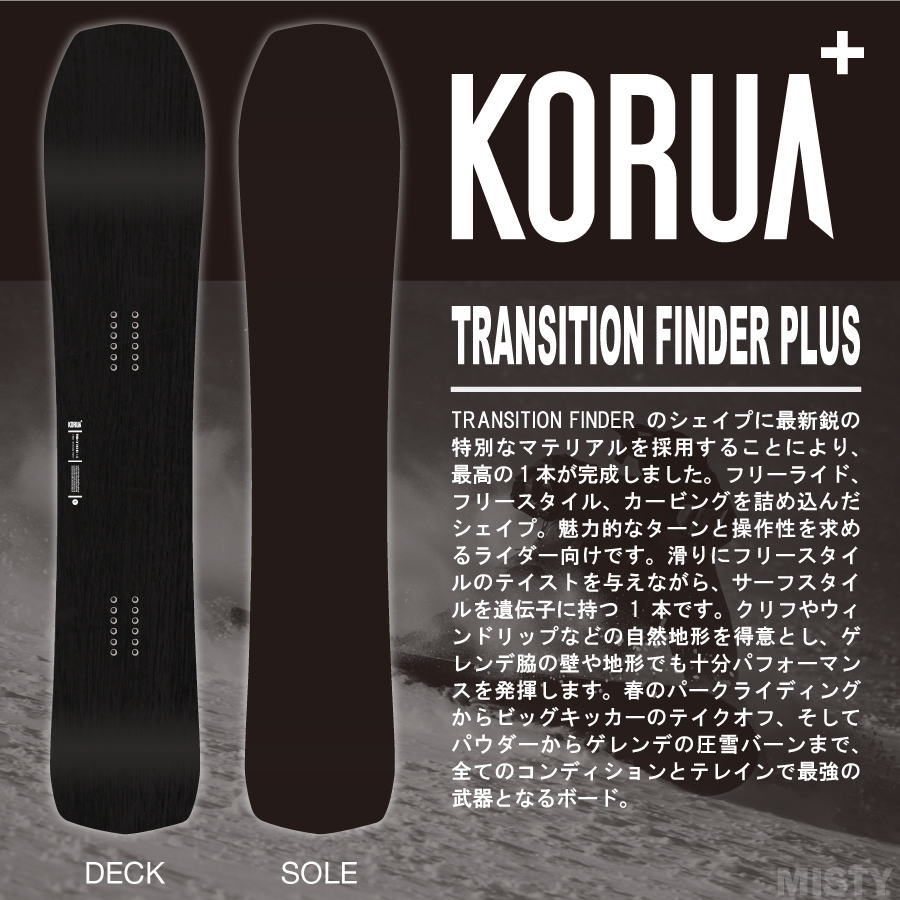 ͽ24-25 KORUA SHAPES (륢ץ) TRANSITION FINDER PLUS [Float Camber] (ȥ󥸥եץ饹) 157cm / 塼ʥåס륫Сդ (Ρܡ ѥ ӥ С )̵̵ۡۡʡ