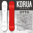 【予約】23-24 KORUA SHAPES (コルアシェイプス) OTTO (オット) [Float Camber] 153cm/157cm/161cm/ チューンナップ、ソールカバー付き (スノーボード パウダー カービング キャンバー 板)【送料無料】【代引手数料無料】【日本正規品】 その1