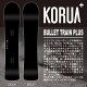 【予約】23-24 KORUA SHAPES (コルアシェイプス) BULLET TRAIN PLUS (バレットトレインプラス) [Float Camber] 160cm / 早期予...
