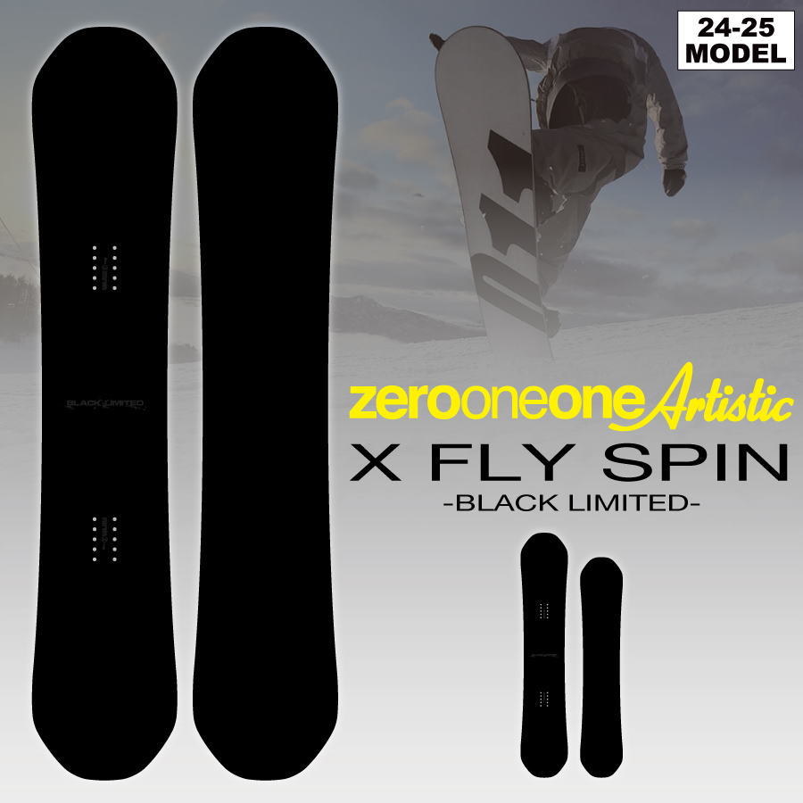 ͽŵ24-25 011 Artistic X FLY SPIN -BLACK LIMITED- (󥢡ƥƥå åե饤ԥ ֥åߥƥå) 150cm/ 塼ʥåդ (ȥ Ρܡ ) ̵ۡʡ