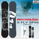 y\Tz24-25 011 Artistic X FLY SPIN ([A[eBXeBbN GbNXtCXs) 148cm/149cm/150cm/151cm/152cm/153cm/154cm/155cm/ `[ibvt (Og Xm[{[h ) yzy{Kiz