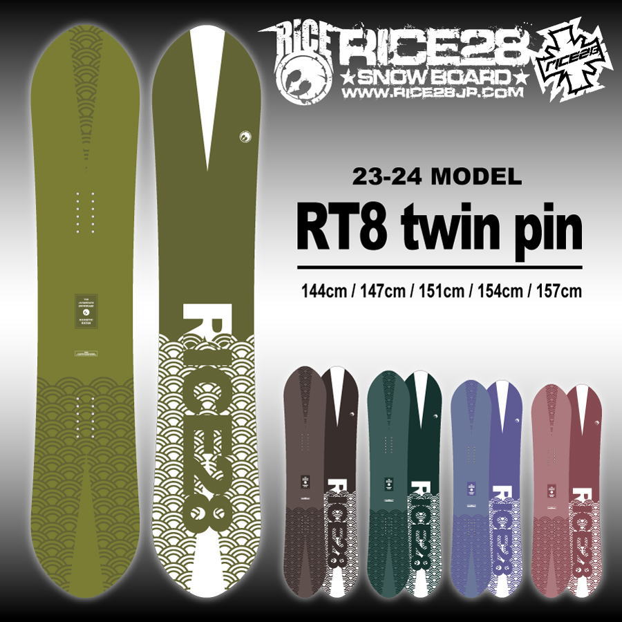 23-24 RICE28 (ライストゥエンティーエイト) RT8 TWIN PIN (アールティーエイトツインピン) 144cm/147cm/151cm/154cm/157cm チューンナップ付き (ライス28 グラトリ スノーボード 板) 【送料無料】【日本正規品】