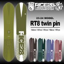 23-24 RICE28 (CXgDGeB[GCg) RT8 TWIN PIN (A[eB[GCgcCs) 144cm/147cm/151cm/154cm/157cm `[ibvt (CX28 Og Xm[{[h ) yzy{Kiz