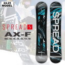 24-25 SPREAD (スプレッド) AX-F  尾川 慎二 プロデュース / チューンナップ、ソールカバー付き (スノーボード ラントリ グラトリ 板) 